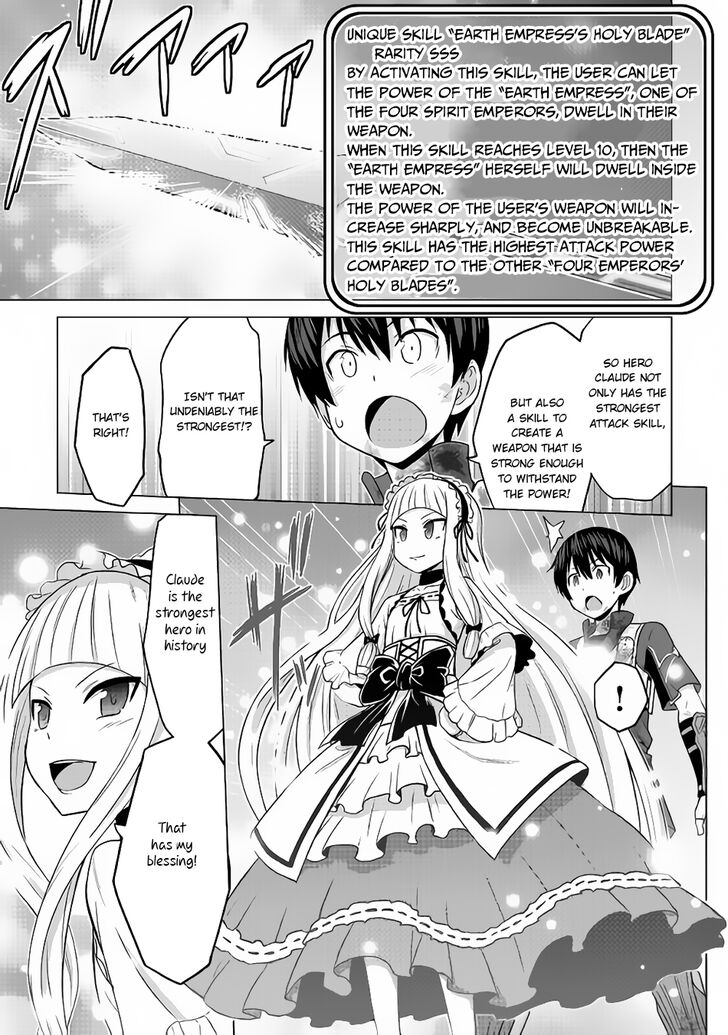 Saikyou no Shokugyou wa Yuusha Demo Kenja Demo Naku Kanteishi (Kari) Rashii Desu yo? Chapter 15 8